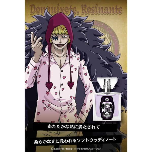 [Perfume] ONE PIECE Fragrance Don Quixote Rocinante