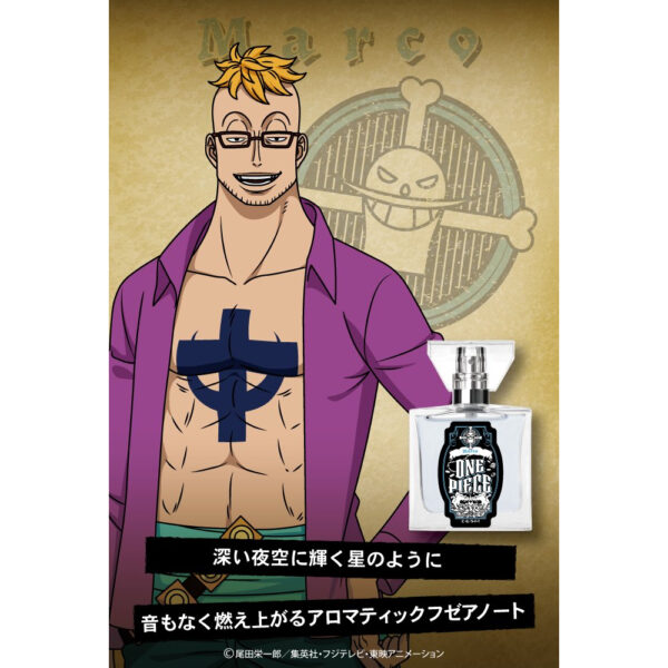 [Perfume] ONE PIECE Fragrance Marco