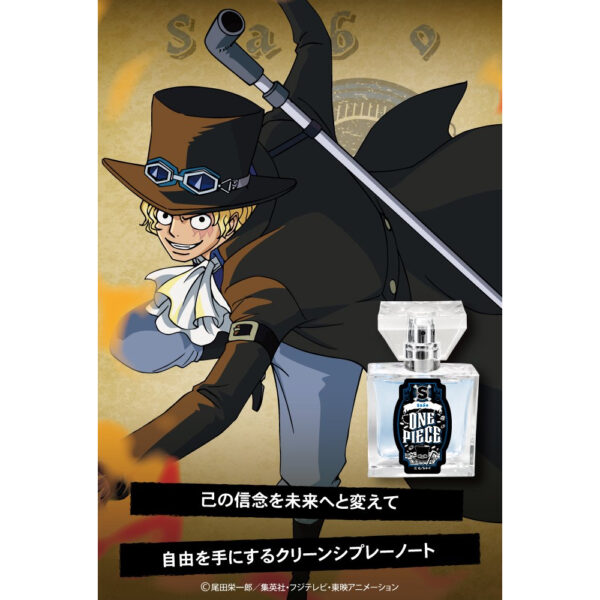 [Perfume] ONE PIECE Fragrance Sabo