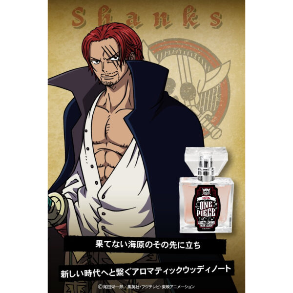 [Perfume] ONE PIECE Fragrance Shanks