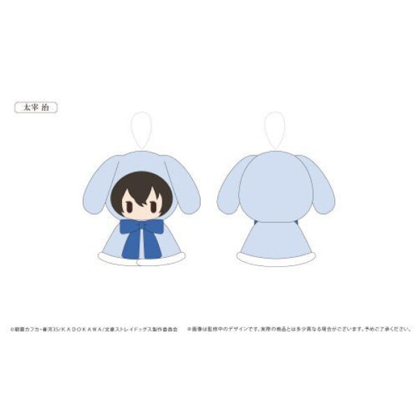 [Plush] Bungo Stray Dogs Retrotic Rabbit Cape Plushie Osamu Dazai