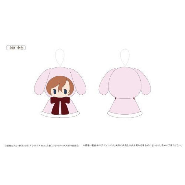 [Plush] Bungo Stray Dogs Retrotic Rabbit Cape Chuya Nakahara