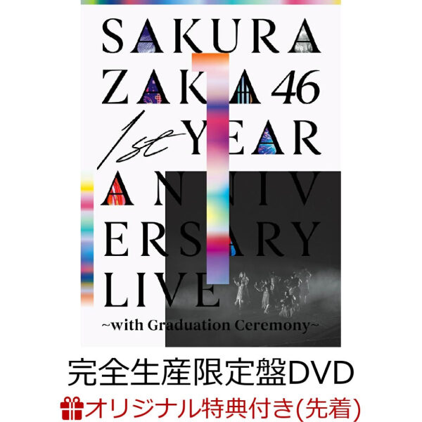 [2DVD] Sakurazaka46 - 1st YEAR ANNIVERSARY LIVE [Complete]