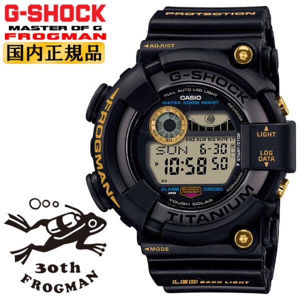 [Watch] Casio G-Shock Master of G Frogman 30th Anniversary