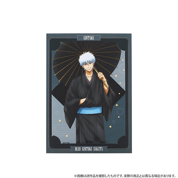 [Birthday Goods] Gintama Birthday Set Sakata Gintoki