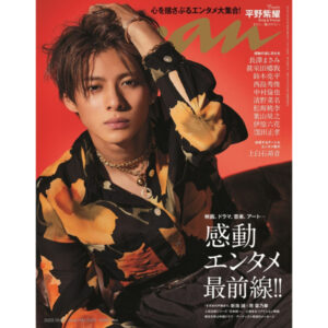 [Magazine] anan October 26, 2022