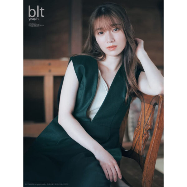 [Magazine] blt graph.vol.84