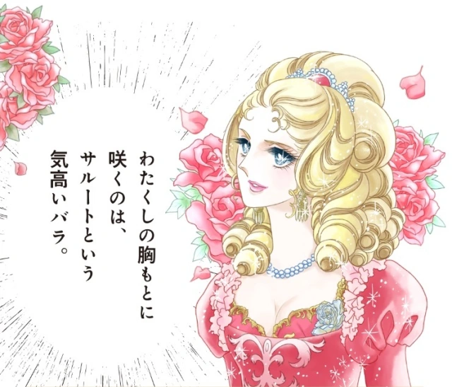 Titip Jepang-Lingerie Rose of Versailles