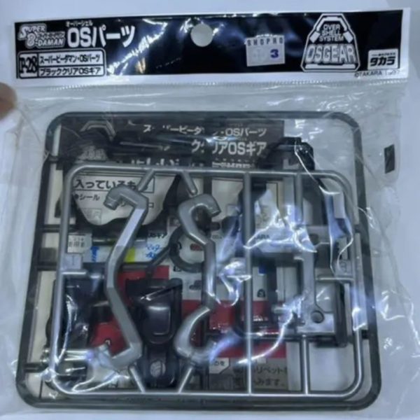 B-Daman New Unopened OS Parts OS Gear Black Clear