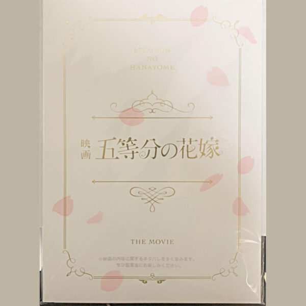 The Quintessential Quintuplets Pamphlet Luxury Edition