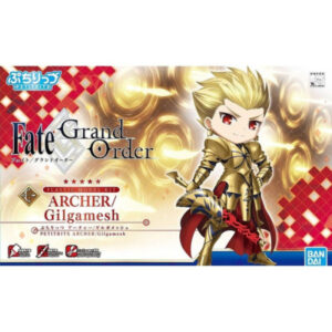 PETITRITS ARCHER GILGAMESH BANDAI