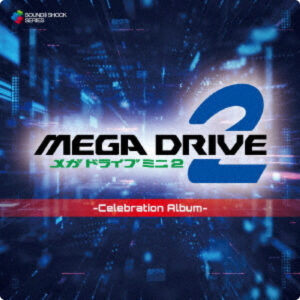 [CD] Mega Drive Mini 2 -Celebration Album-