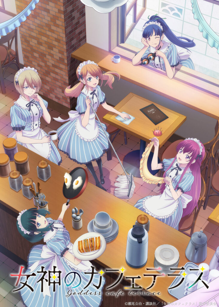 Jual Megami no Café Terrace