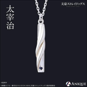 [Necklace] Osamu Dazai silver necklace