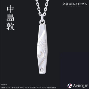 [Necklace] Atsushi Nakajima silver necklace