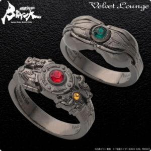 [Ring] Kamen Rider BLACK SUN × Velvet Lounge Ring