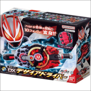 Bandai Kamen Rider Geats, Transformation Belt DX Desire Driver