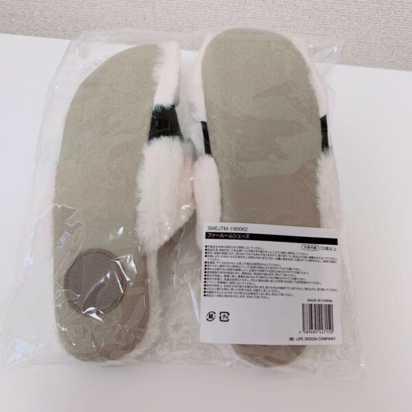 SHINee TAEMIN Fur Room Shoes Slippers