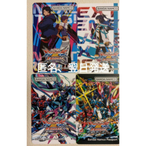 Project N-EXTREME Bandai Namco Passport Vol. 2, Set of 4