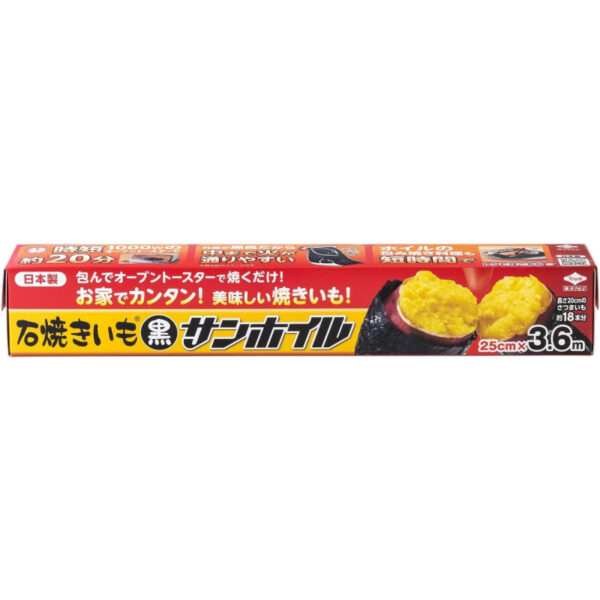 Toyo Aluminum Ishiyaki Imo® Black Sunfoil, 12.2 ft (3.6 m), Width 9.8 inches (25 cm)