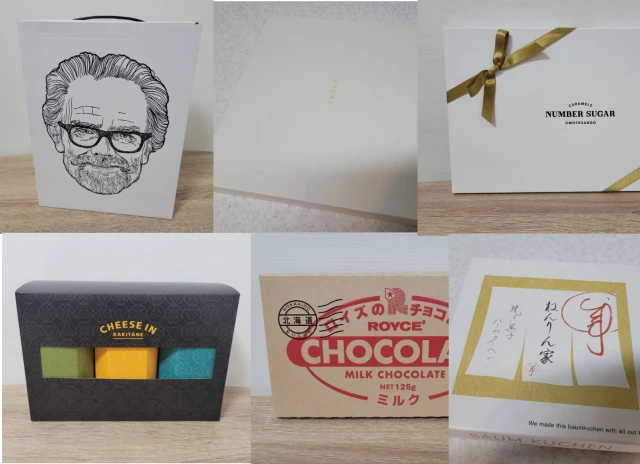 Titip Jepang-Oleh-Oleh Makanan Jepang