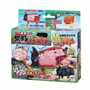 Bought Whole!! Berkshire Pig Puzzle