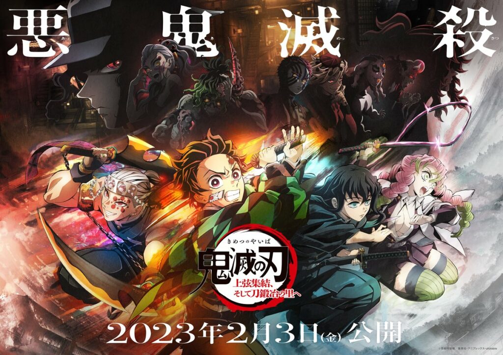 Link Nonton Online Anime Demon Slayer Kimetsu no Yaiba Season 3 Episode 10  Hari Minggu 11 Juni 2023 - Tribunlombok.com