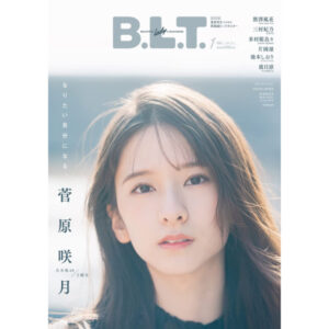 [Magazine] B.L.T. January 2023 Issue Cover Sugawara Satsuki