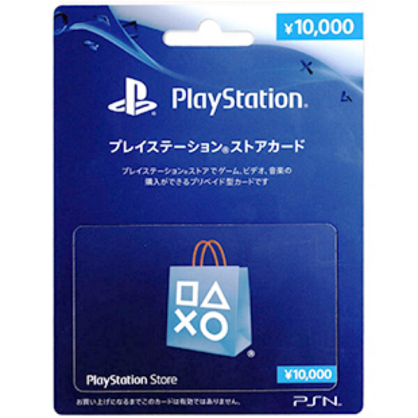 Japanese Playstation Network Card