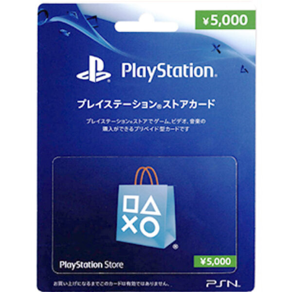 Japanese Playstation Network Card