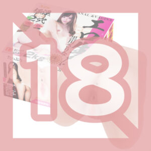 NPG - Erotic Raw Ass Sarina Kurokawa NPG - Erotic Raw Ass Sarina Kurokawa