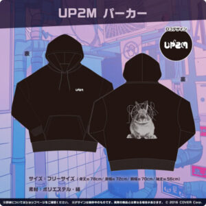 [Vtuber Goods] Usada Pekora 2 Millions Hoodie