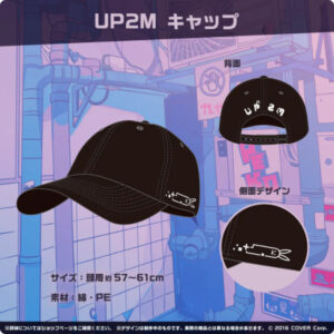 [Vtuber Goods] Usada Pekora 2 Millions Cap