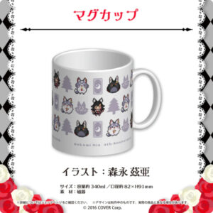 [Vtuber Goods] Ookami Mio 4th Anniv Mug