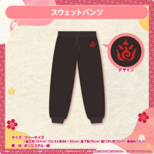 [Vtuber Goods] Nakiri Ayame Birthday Sweat Pants 2022