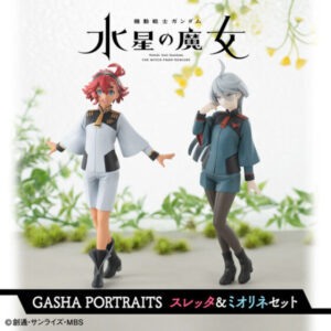 [Figure] GASHA PORTRAITS Suletta & Miorine Set