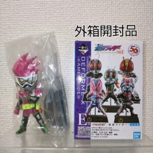 Kamen Rider 50th Deformationx1 (Kamen Rider Ex-Aid)