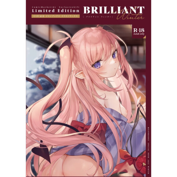 ComicMarket101 ExclusiveGift Limited Edition　～BRILLIANT WINTER～