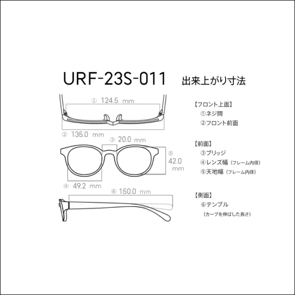 JINS Switch -Doraemon Model- (URF-23S-011) - TITIP JEPANG