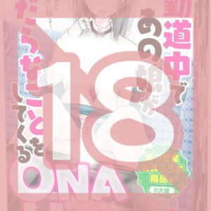 Tamatoys Daughters On The Way To Do All Things Tamatoys Daughters On The Way To Do All Things