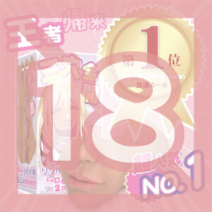 KKyosOO 3-Hole Consecutive Shots