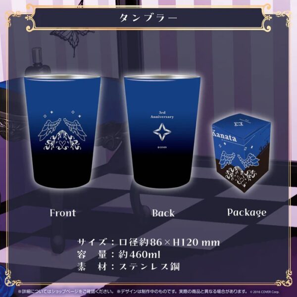 [Vtuber Goods] Amane Kanata 3rd Anniv Tumbler