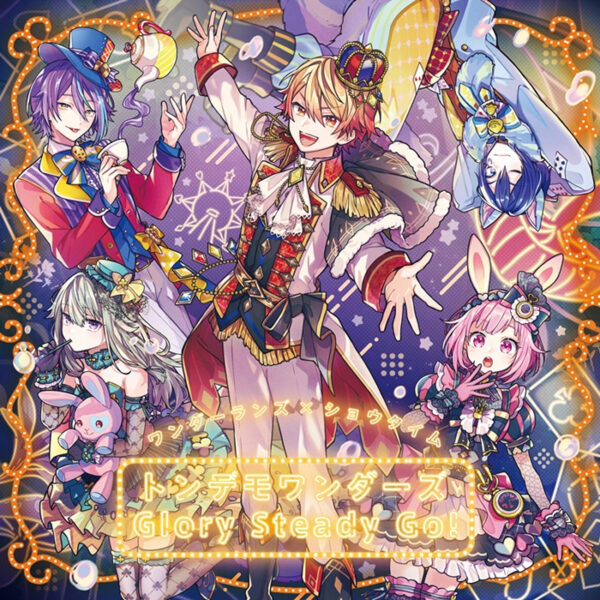 [CD] Project Sekai Colorful Stage! feat. Hatsune Miku "Tondemo Wonders/Glory Steady Go!"