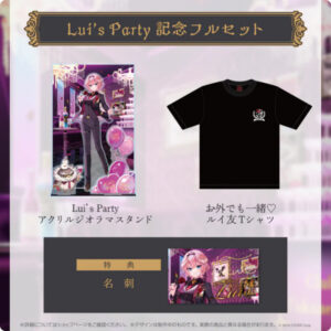 [Vtuber] Lui Takane Lui's Party Memorial Goods Set