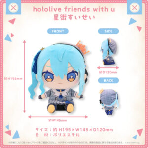 [Plush] hololive friends with u Hoshimachi Suisei