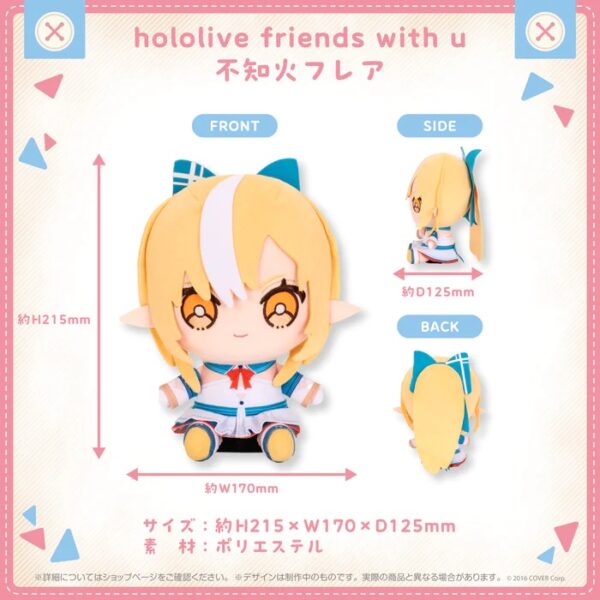 [Plush] hololive friends with u Shiranui Flare