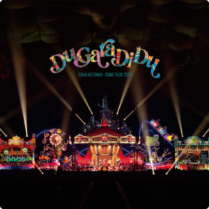 [DVD] SEKAI NO OWARI - Du Gara Di Du (DVD)