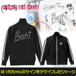 Bocchi-chan's signature jersey [Bocchi the Rock!] (S/M/L/XL)