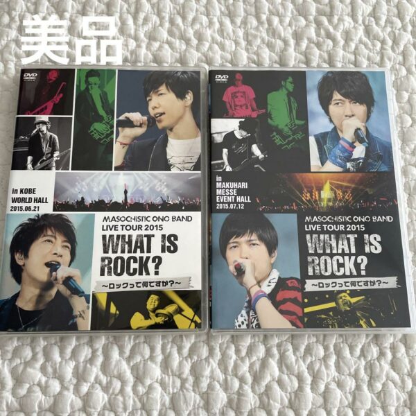 Masochistic Ono Band LIVE Tour 2015 What is Rock? [DVD set]