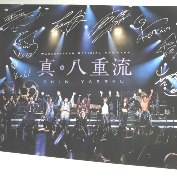 Wagakki Band Shin Yaeryu B2 size Autographed Poster